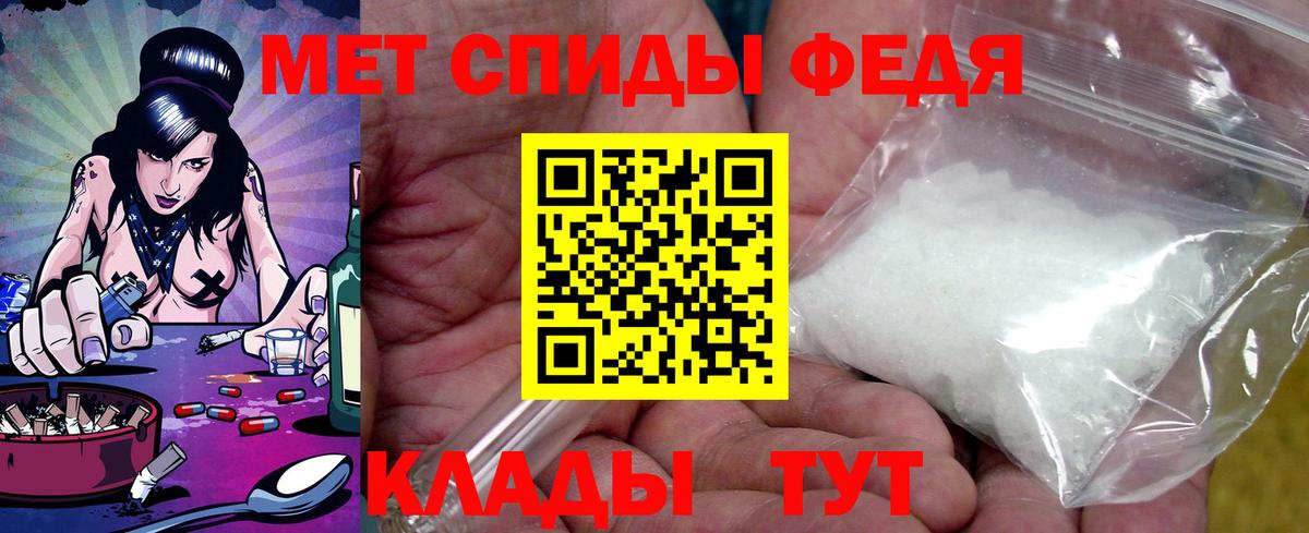 АМФЕТАМИН 97%  Вход с VPN  Острогожск 