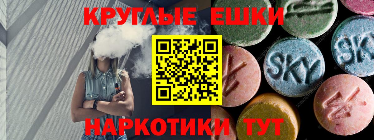 Острогожск  ЭКСТАЗИ Дубай  ЭКСТАЗИ Punisher  ЭКСТАЗИ  Вход с VPN 