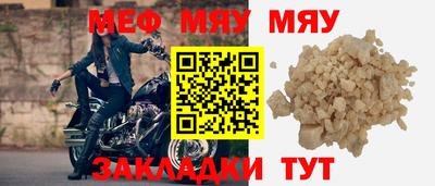 дживик Татарск