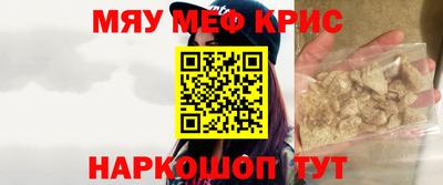 крисы Тара