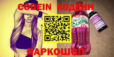 дживик Татарск