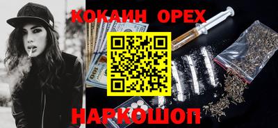прущие грибы Тверь