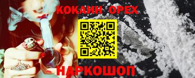 прущие грибы Тверь