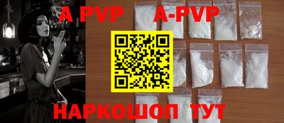 прущие грибы Тверь
