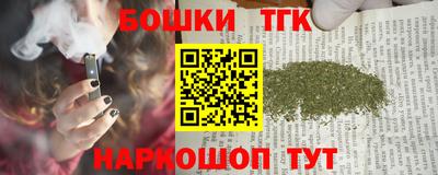 дживик Татарск