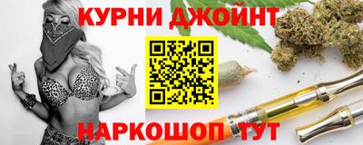 гашиш Ставрополь