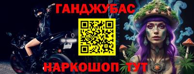 гашиш Ставрополь