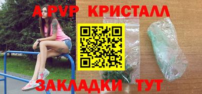 крисы Тара
