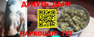 гашиш Ставрополь