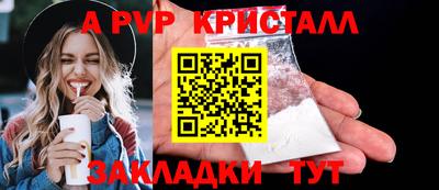 дживик Татарск