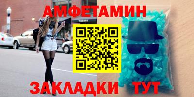 дживик Татарск