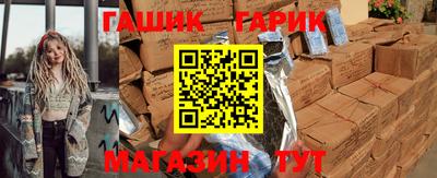 дживик Татарск
