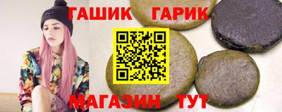 дживик Татарск
