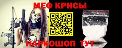 крисы Тара