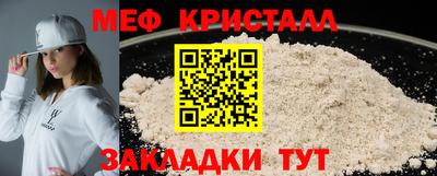 крисы Тара