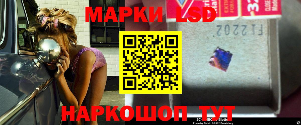 Лсд 25 экстази ecstasy Острогожск