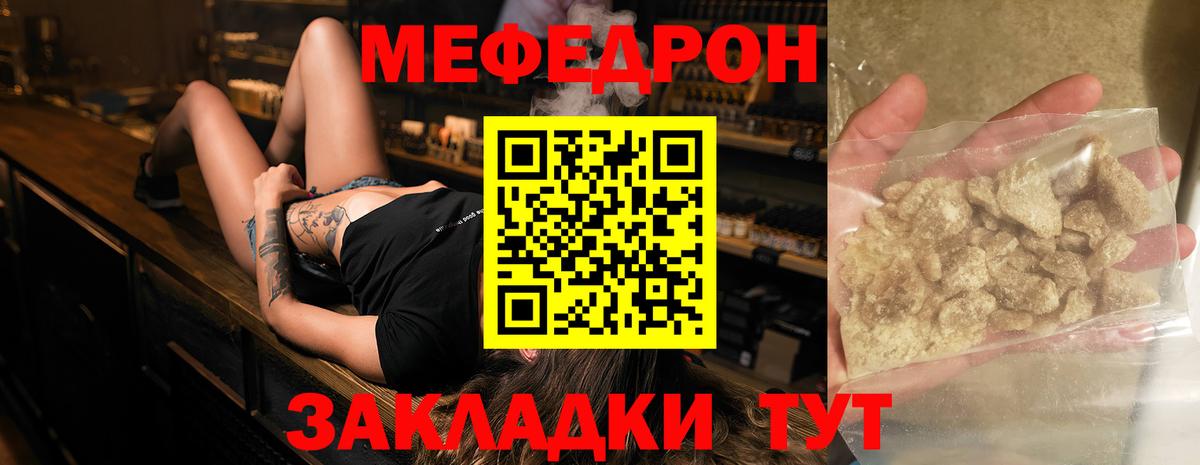 Меф  Вход с VPN  Меф кристаллы  Острогожск  ОМГ ОМГ рабочий сайт  МЕФ VHQ 