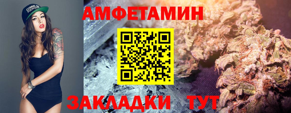 ГАШИШ  A-PVP СОЛЬ   Наркошоп  Острогожск  ГАШ  Вход с VPN  Марихуана  Меф МЯУ МЯУ  