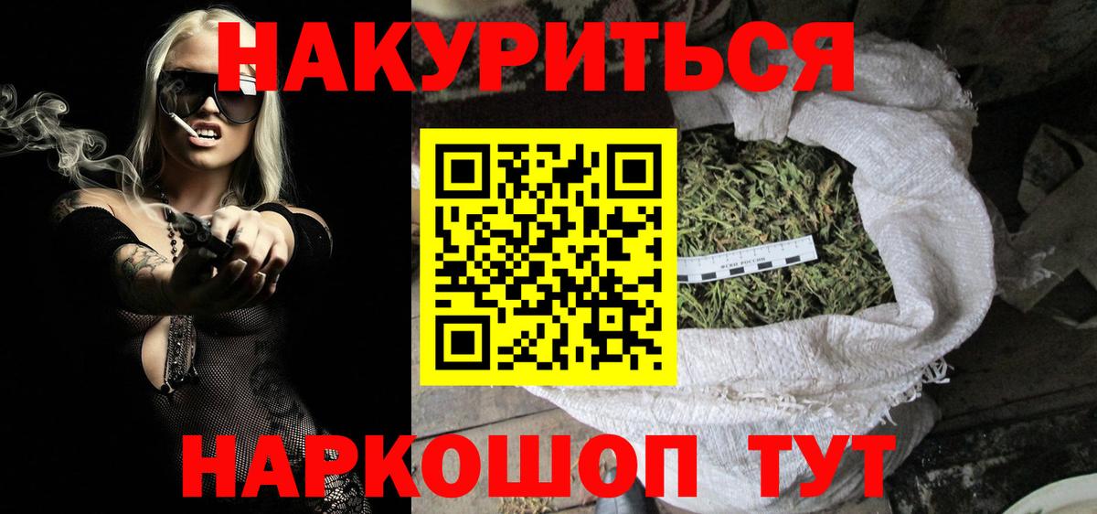 Бошки Шишки Amnesia  Вход с VPN  Бошки марихуана тримм  Острогожск  Шишки марихуана SATIVA & INDICA 